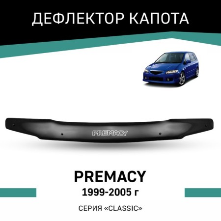 Defly hood deflector for Mazda Premacy, 1999-2005