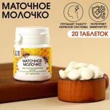 Tablets of natural origin in the Bank 