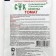 Concentrated fertilizer for feeding tomatoes, peppers and eggplant, STK, 30 g