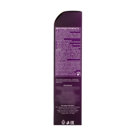 Hair cream Palette, tone R2, red tree-4