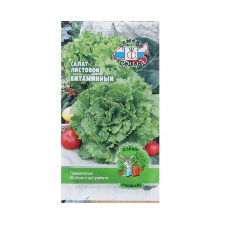 Salad seeds "Vitamin" 0.5 g-2