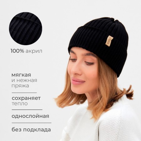 Women's hat Minaku "Bini" Color Black, size 56-58-4