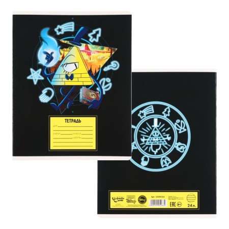 Notebook in a line of 24 sheets, 5 types of mix, cover coated cardboard, gravity farz-2