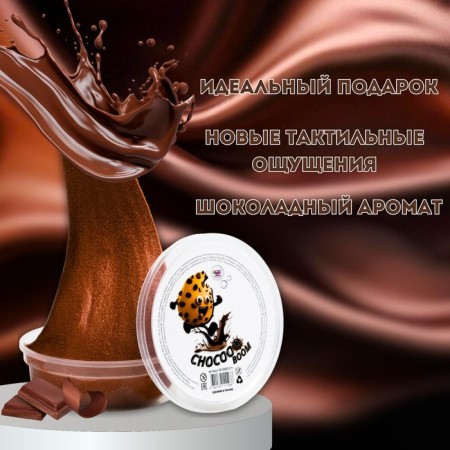 Smuzi Boom hand dessert, chocolate, 120 g