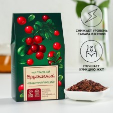 Berry-grass tea 