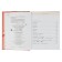 Large illustrated guide for the student