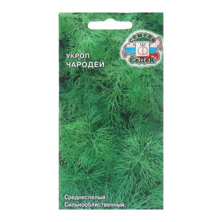 Semen dill "Winning", 2 g