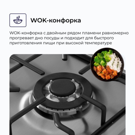 Hon surface Delvento V30V20M001, gas, 2 burners, silver-3