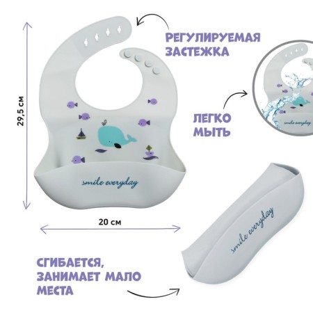 Blory for feeding "Kit" silicone with pockets, color gray color-1