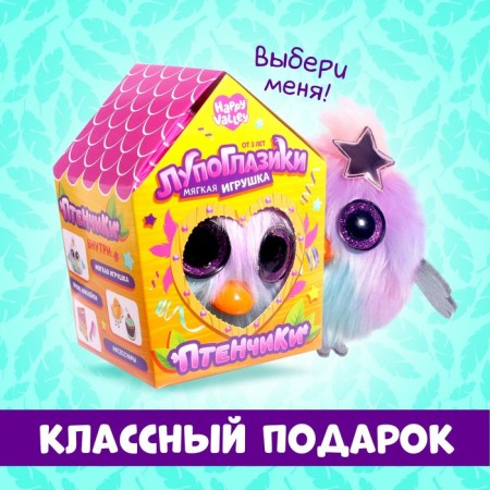 Soft toy "Lupo-eyed pollen: Tusya"-3