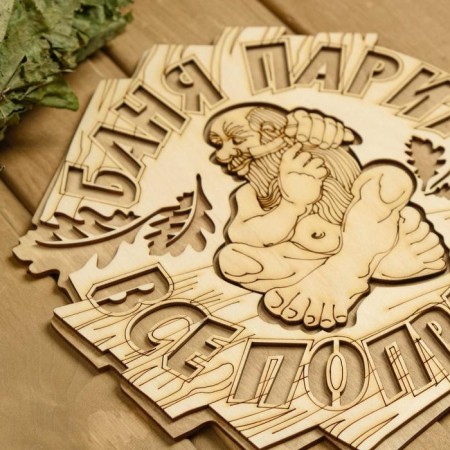 2-layer plate "Bath steam, it will correct everything", 25x25cm-5