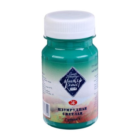 GUASH artistic in the bank 100 ml, ZHK "Master Class", Emerald Light (1727714)-3
