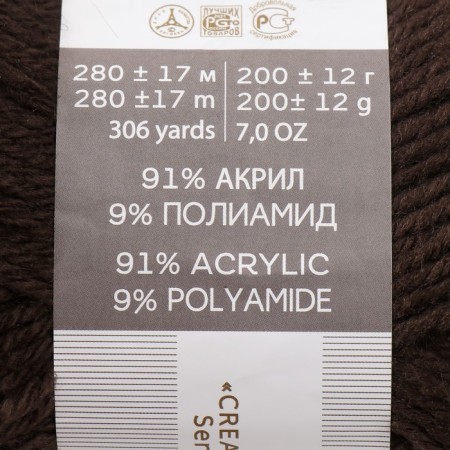 Youth yarn 91% acrylic, 9% polyamide 280m/200g (17-chocolate)-3