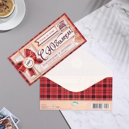 Money envelope "Happy Anniversary!" Glitter, Congrev, Balt, Parcel, 16.8x8.3 cm