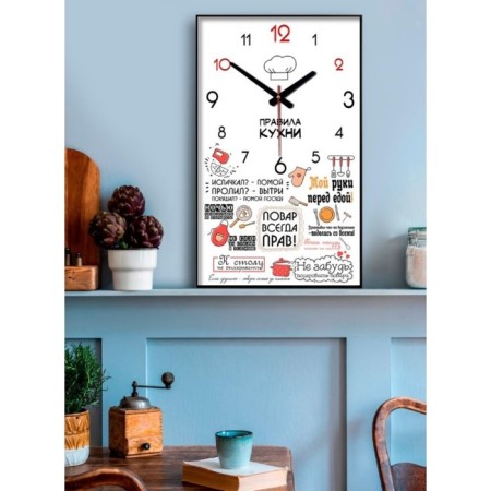 Carty clock is wall-mounted, interior "kitchen rules", smooth move, 57 x 35 x 4 cm-2