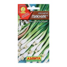 Seeds of Luke Batun 