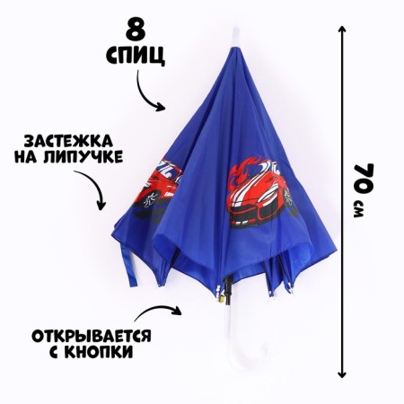 Umbrella children's semi -automatic "Red Machine", d = 70 cm-1