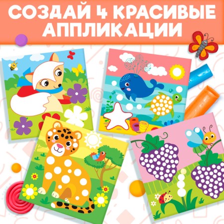 The book of applications with plasticine "The World", 12 p.-4