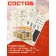 Wooden designer "Stalin", painting