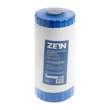 Smooth Cartridge Zein GAC-10BB, activated coconut coal-5