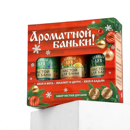 Gift set of Bann Spirit "with a light steam", a bath infusion, 3x250 ml, New Year-9