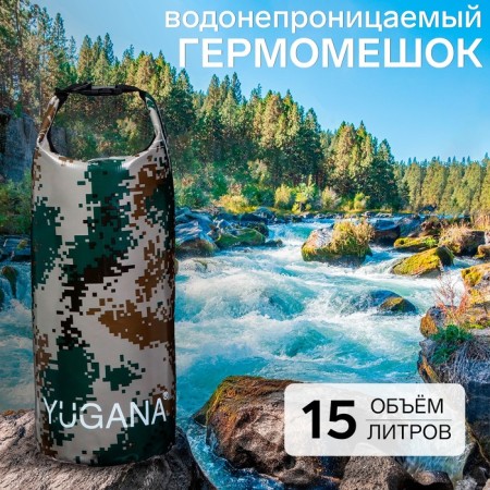 Yugana hairshome, PVC, waterproof 15 liters, one belt, camouflage