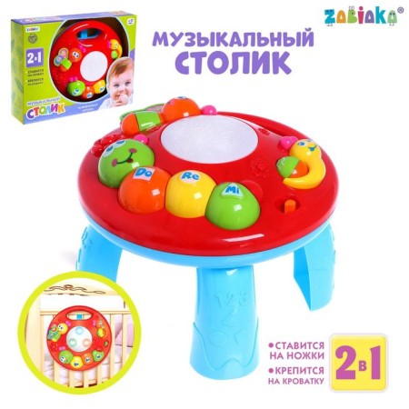 Children's musical table/suspension 2 in 1, sound effects, works from batteries