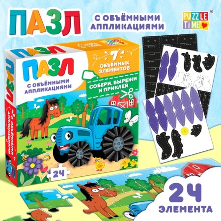 Puzzle with applications "Day on a farm with a blue tractor", 24 details