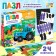 Puzzle with applications "Day on a farm with a blue tractor", 24 details