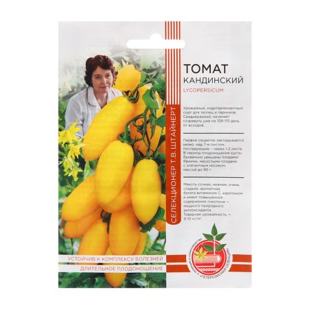 Seeds Tomat "Kandinsky", 20 pcs