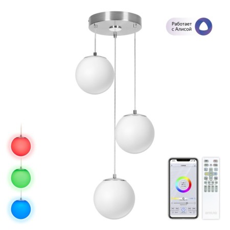 Suspended Citilux “Adam Smart” CL228A031 42x42x45 cm, 3x12W, LED, Gray color.
