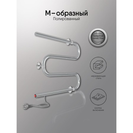 Two-tolewright electric indigo m-shaped, 600x600 mm-4