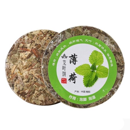 Feet Napting - Herbal Generation "Wormwood and Mint", set of 5 pcs-3