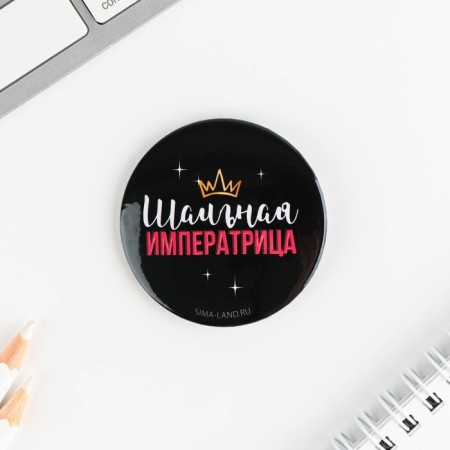 Slarly "Bride" icons, d = 56 mm, mix-11
