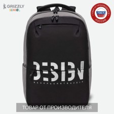 Youth backpack 43 x 29 x 15 cm, Grizzly, ergonomic back, laptop compartment, black/gray