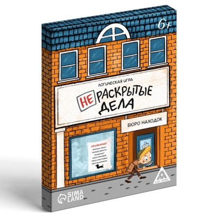 Logical game "Undead business. Oin Bureau ", 20 cards, 6+-2