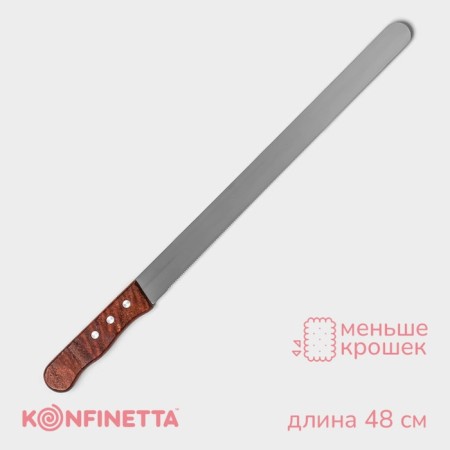 Biscuit knife small teeth konfinetta, blade length 35 cm, wooden handle