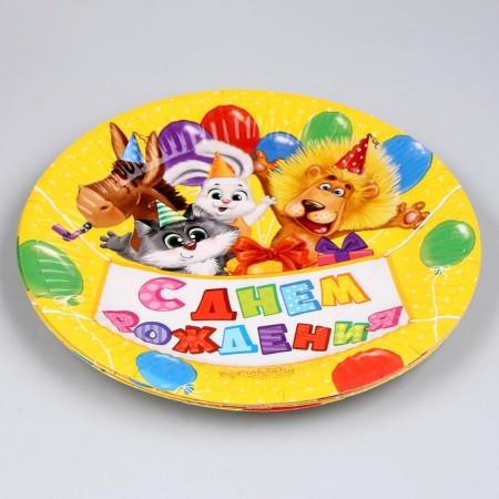 Disposable paper plate "Happy Birthday" animals with balls, set 6 pcs, 18 cm-3