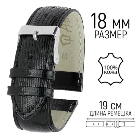 Watch strap, male, 18 mm, chopping 90 mm, larynx of 125 mm, nat.