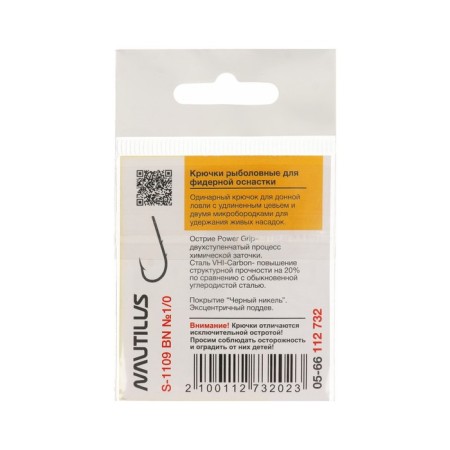 Hook Nautilus Steder BaytHolder S-1109, BN color, No. 1/0, 10 pcs.-2