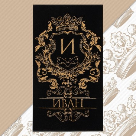 Tmachry Ethel towel "Ivan" Black, 50x90cm, 100% cotton, 420g/m2