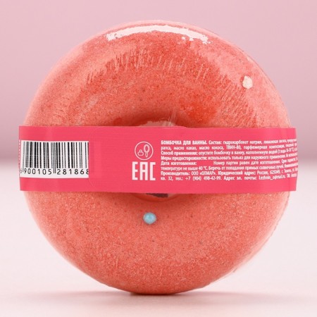Buckwoman for a bath, 120 g, aroma of raspberry caramel, New Year-4