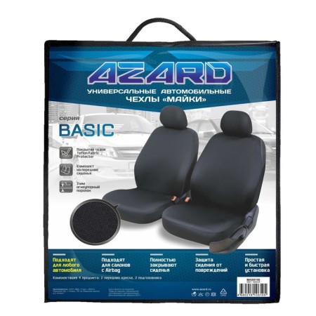 T -shirts for Azard Basic seats, front with a headrest, closed seats and back, black-1
