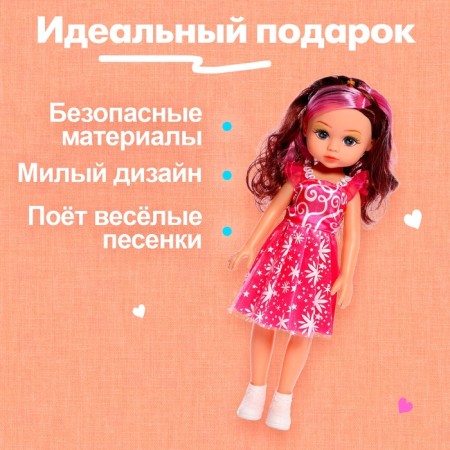 Кукла ростовая «Виктория» в платье-4