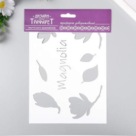 Plastic stencil "Magnolia" 24x16 cm-2