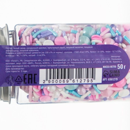 Confectionery Sprinking "First Love", 50 g-2