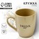 Ceramic "Style" mug, 450 ml, beige color