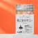 Sezamin, source Omega-6, 15 capsules