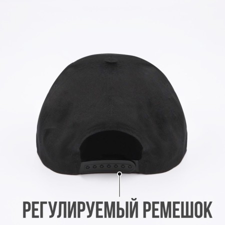 Cap "President", black-2