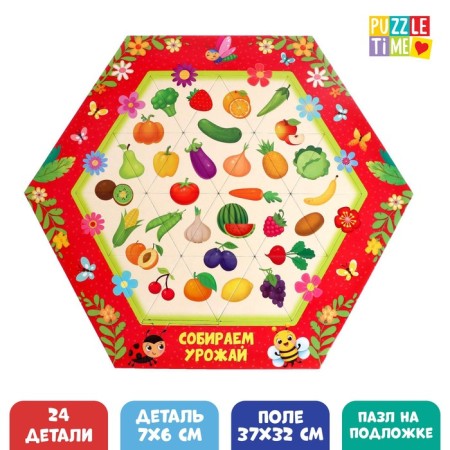 Figure puzzle "Collecting Harvest", 24 elements